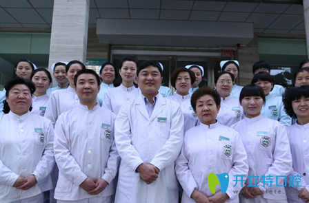 鄭州森德口腔醫(yī)生團隊