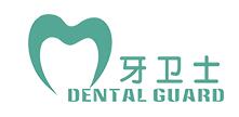 柳州牙衛(wèi)士口腔門(mén)診部