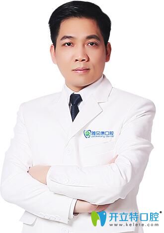 雅貝康口腔連鎖機構(gòu)創(chuàng)始人魏謀達