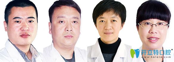 千口百惠口腔醫(yī)生團隊