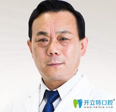 無(wú)錫佳士潔口腔李永平院長(zhǎng)