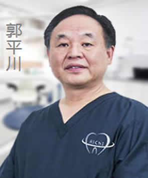 郭平川