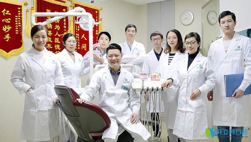 <!--<i data=20240703-sp></i>-->宏康口腔?？漆t(yī)療團隊