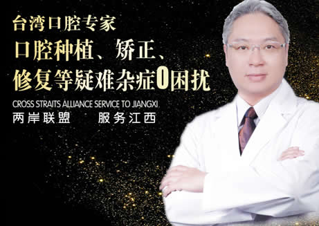 廖偉民