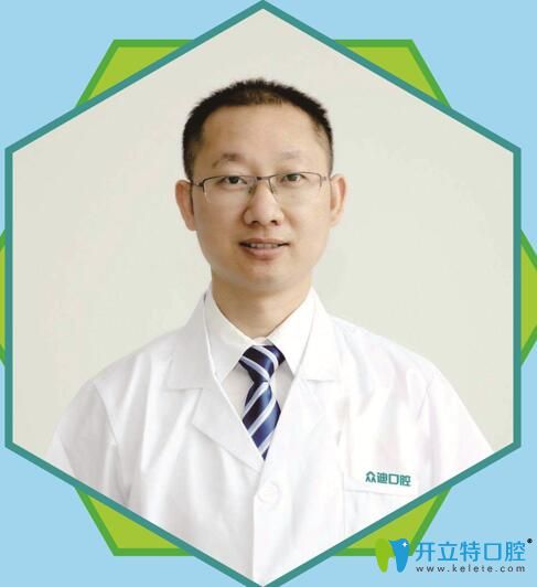 泗洪眾迪口腔門診部 劉安賞