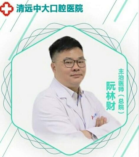 阮林財