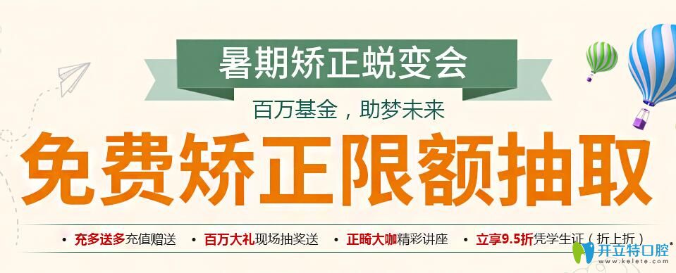 深圳正夫口腔怎么樣收費(fèi)高嗎?好又便宜（種牙899/矯正6999+）