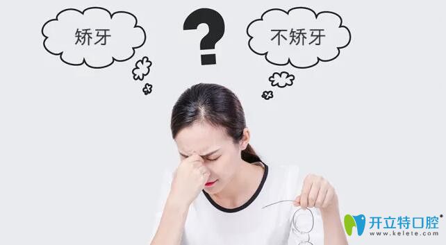 年齡大了就不能做隱形牙齒矯正了嗎？