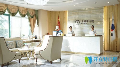 常州北極星優(yōu)惠來襲：洗牙價格199元起,內(nèi)附潔牙小妙招分享