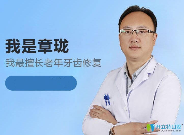 章瓏