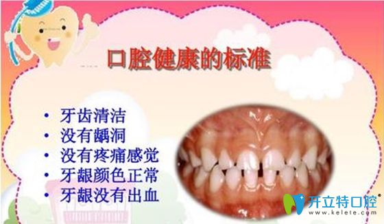 今天做了牙齦修補(bǔ)手術(shù),來(lái)說(shuō)說(shuō)牙齦移植術(shù)的利弊和效果