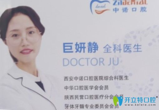 巨妍靜