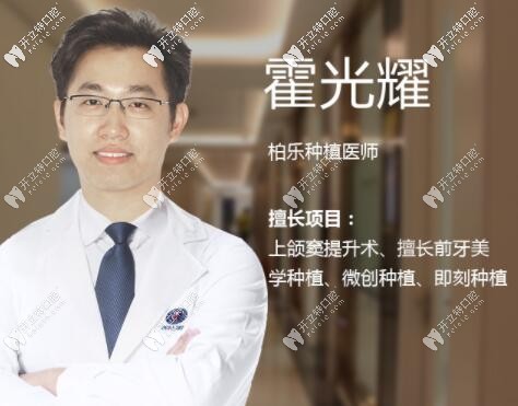 霍光耀