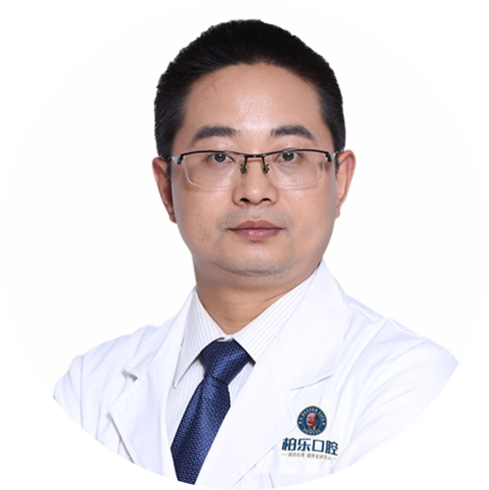 南寧柏樂口腔醫(yī)院 彭布強