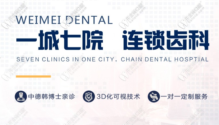 @鄭州市民有福了！剛開診就送來了韓國種植牙優(yōu)惠價格