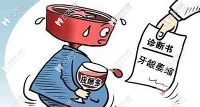不騙你，這樣做能有效預(yù)防牙齦萎縮！