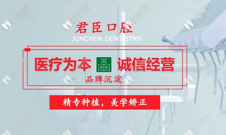 成都某口腔診所剛復(fù)工就把韓國登特斯種植牙價(jià)格一降再降
