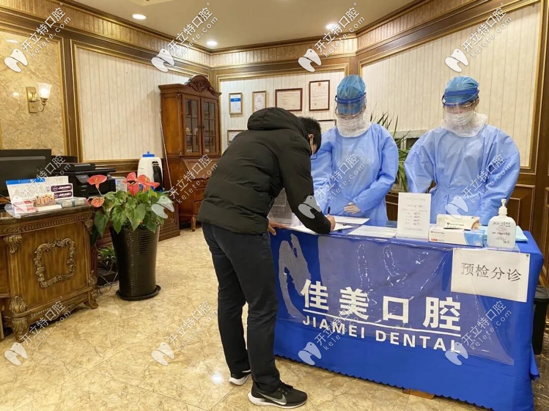 登記資料