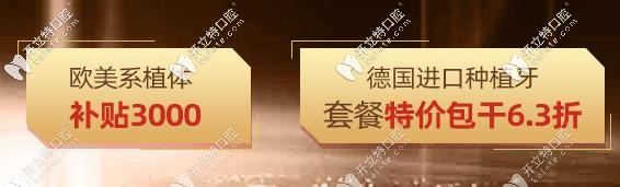 德系種植體優(yōu)點