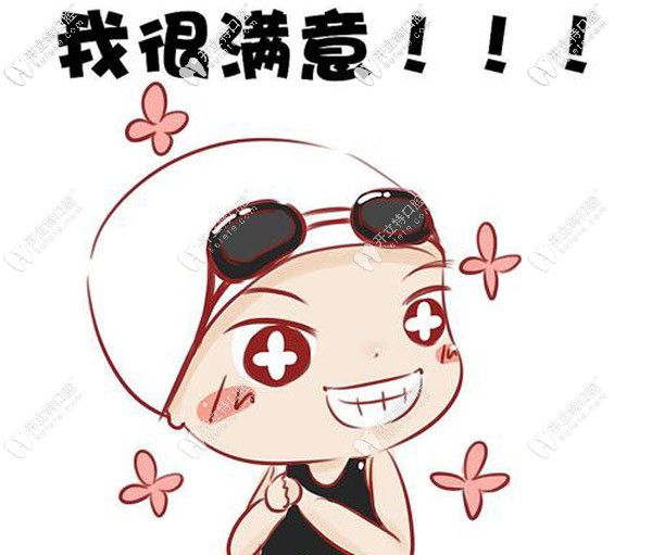 濰坊技術好又便宜的牙科診所