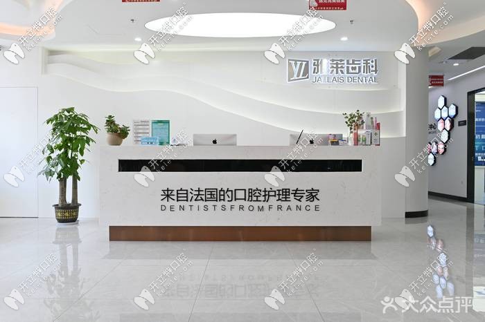 硬氣！江干區(qū)雅萊齒科的時(shí)代天使comfos隱形牙套竟然免單！