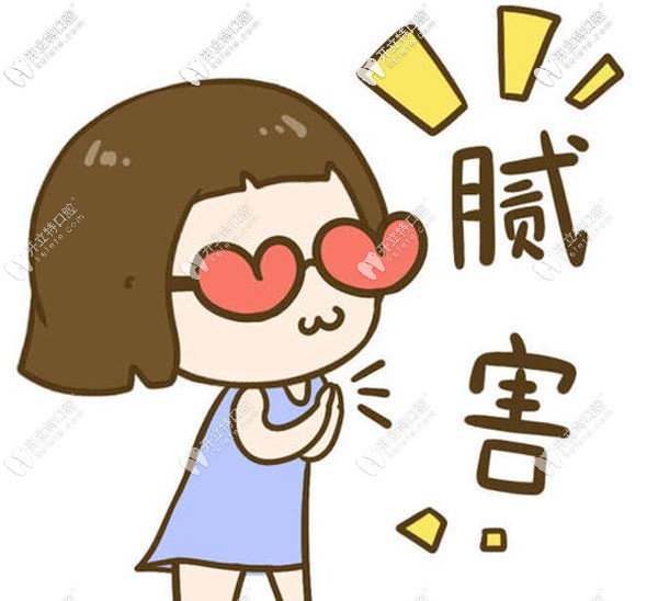 集美！你要的廈門峰煜口腔牙齒矯正價格表已備好~