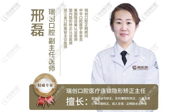 邢磊