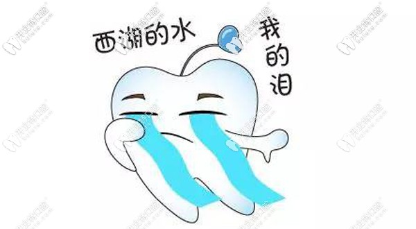 3m樹脂補(bǔ)牙300貴嗎？北京勁松口腔望京分院這波優(yōu)惠穩(wěn)了~