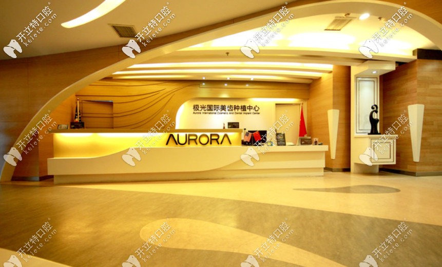 這有成都極光口腔奧姆科/Ormco自鎖托槽的窟牙價(jià)格哦！