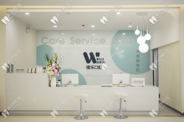誰知道洛陽維樂口腔南昌路店做根管治療要多少錢??？