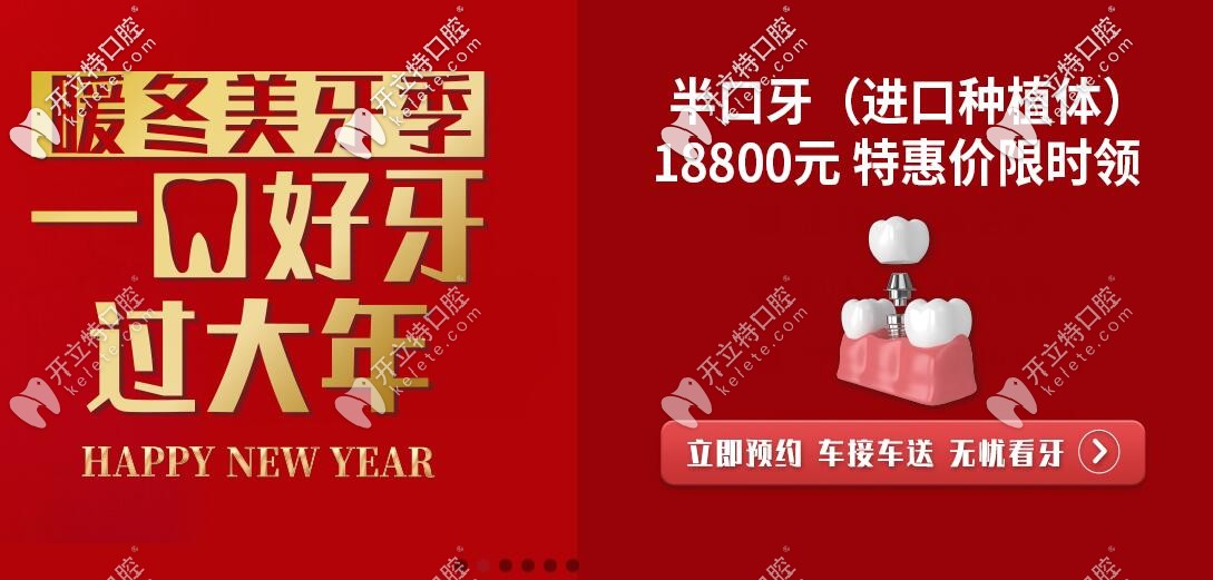 在上海雅悅做半口半固定假牙的價(jià)格還不到兩萬(wàn),你說(shuō)好用嗎