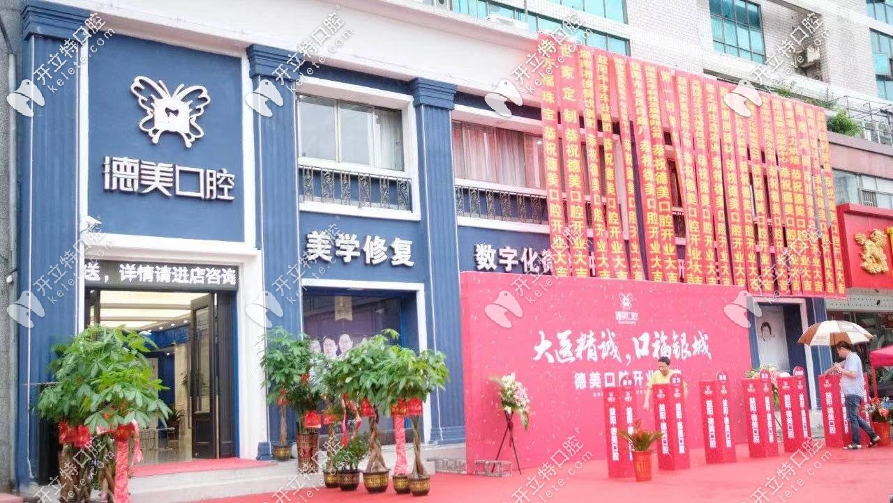 益陽哪家牙科醫(yī)院便宜又好？這些益陽靠譜口腔別錯過！