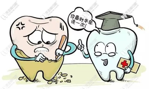 無(wú)錫哪家醫(yī)院洗牙比較好？不刷醫(yī)保但性?xún)r(jià)比高的是這幾家