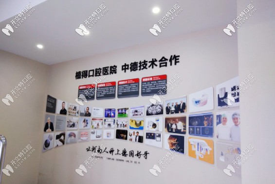 信陽植得口腔收費怎么樣？這份價格表內(nèi)含種植牙多少錢！