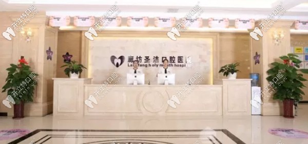 廊坊圣潔口腔醫(yī)院的收費標準里藏著矯正牙齒及種植牙價格