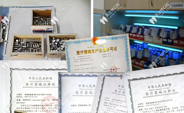每一幅義齒都會隨身攜帶“身份證”