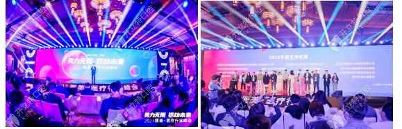 祝賀柏德口腔榮獲2025醫(yī)美醫(yī)療行業(yè)峰會(huì)“優(yōu)秀機(jī)構(gòu)”稱號(hào)！