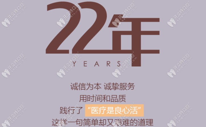 我是來送伊寧市李慧牙科價格表的，不是只有整牙多少錢哦~
