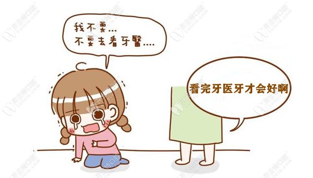 從小乳牙滯留到現(xiàn)在才選擇威蘭德全瓷牙，經(jīng)驗不保留分享