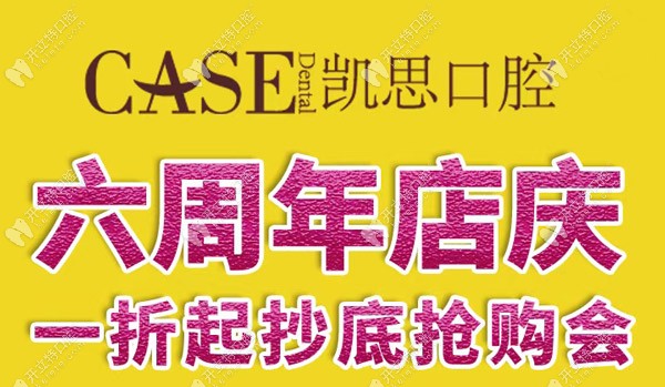 果真花15800就能做時(shí)代天使隱形矯正青春版（comfos）