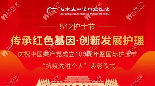 5.12護(hù)士節(jié)，致敬那些可敬可愛的白衣天使