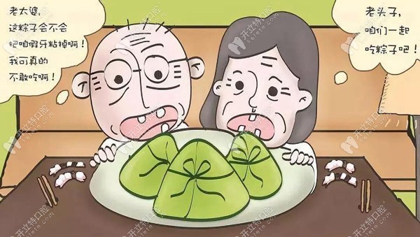 花3599元的價格做顆美國品牌的皓圣種植牙難道不香嗎？